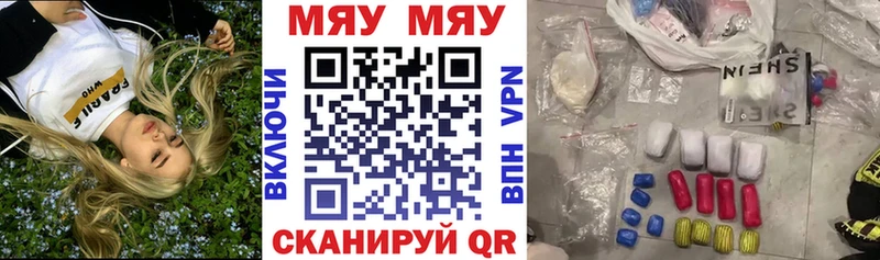 Купить наркотики Североморск Кокаин  MEGA tor  Метадон  Марихуана  Гашиш  Меф мяу мяу 