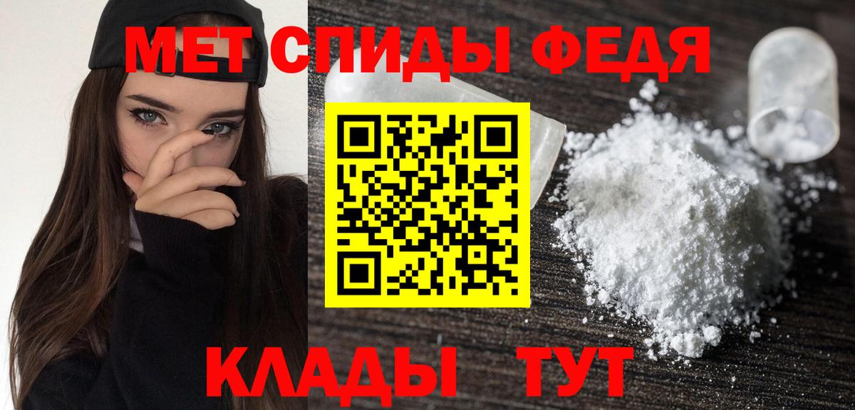 АМФЕТАМИН Premium  Вход с VPN  Амфетамин  Североморск 