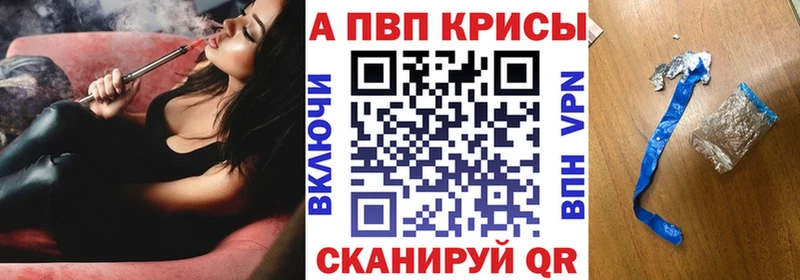 Alpha PVP мука Североморск