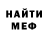 МЕТАДОН кристалл Matt Barnes