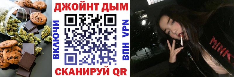 ссылка на мегу ссылки  Североморск  Печенье с ТГК конопля 
