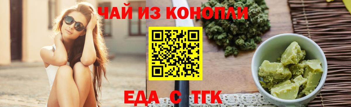 Alpha-PVP  Канабис  КОКАИН  НБОМе  ГАШ  Марихуана  Североморск  Вход с VPN  МЕФ 