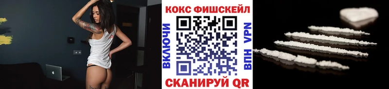 Cocaine Перу  Североморск 