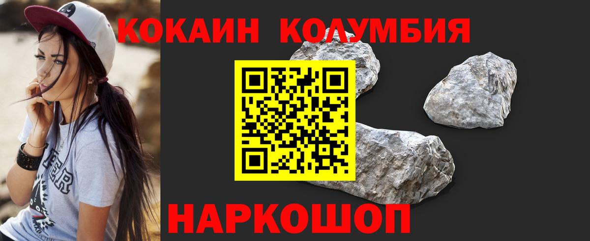 COCAIN VHQ  КОКАИН 98%  цены   Вход с VPN  Североморск 