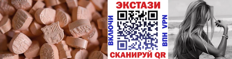 ЭКСТАЗИ 250 мг  где найти наркотики  Североморск 