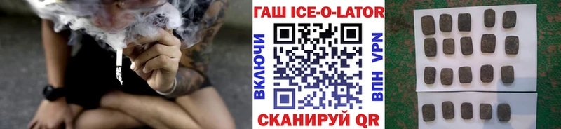 Гашиш индика сатива Североморск