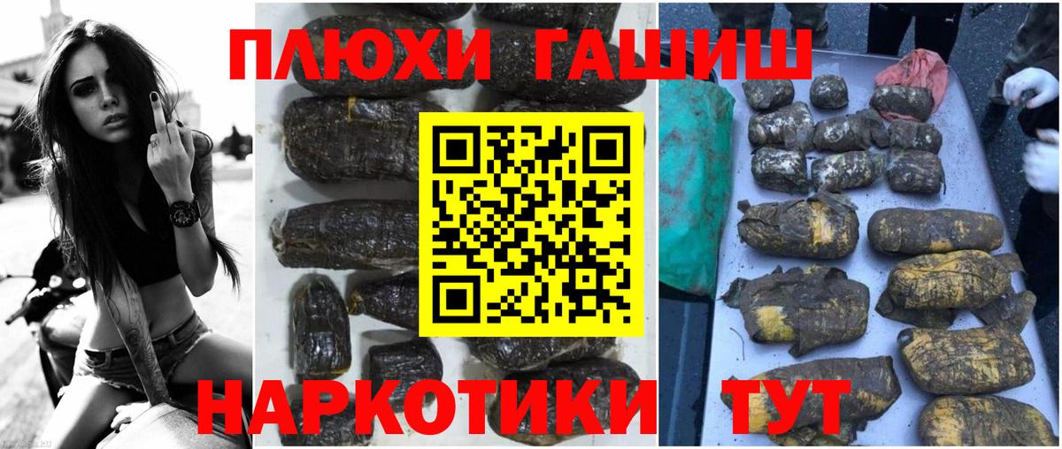 ГАШИШ Ice-O-Lator  Вход с VPN  Североморск  что такое   Гашиш Ice-O-Lator 