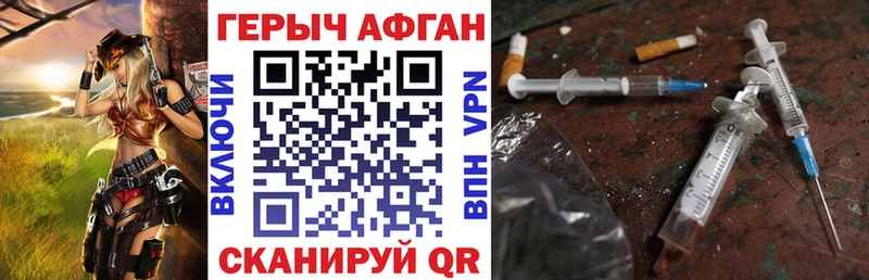продажа наркотиков  Североморск  Героин герыч 
