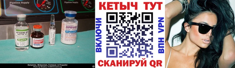 КЕТАМИН VHQ  OMG онион  Североморск 