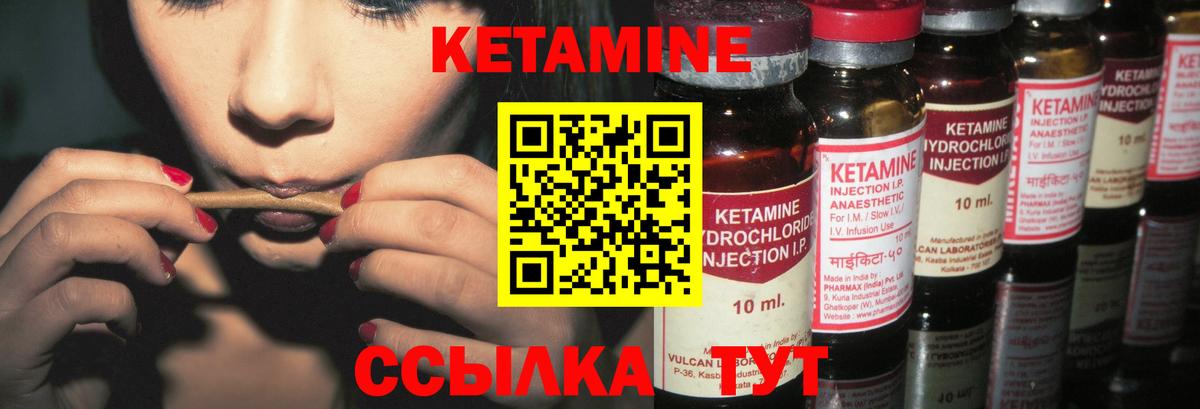 Североморск  mega зеркало  КЕТАМИН VHQ  Вход с VPN  КЕТАМИН VHQ 