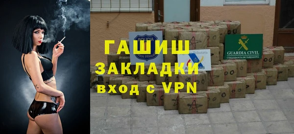 кокаин VHQ Краснослободск