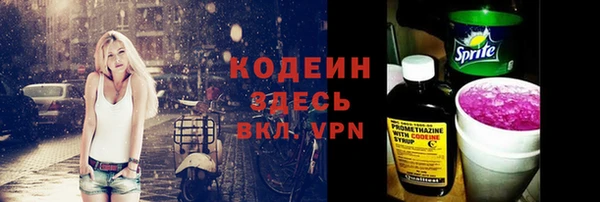 гашик Краснотурьинск