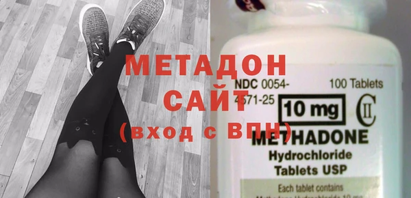 марки nbome Великий Новгород