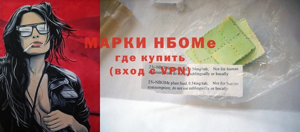 кокаин VHQ Краснослободск