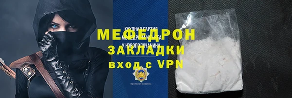 прущая мука Орск
