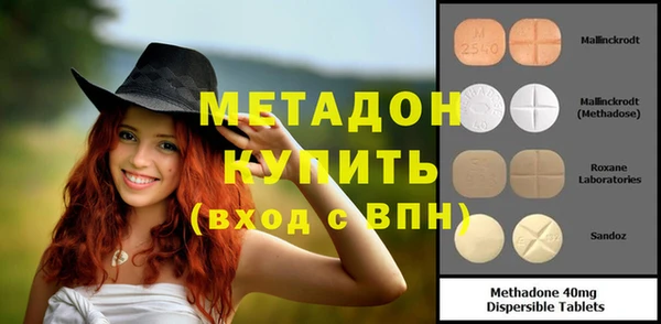 кокаин VHQ Краснослободск