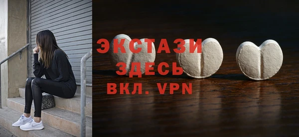 спайс Костерёво