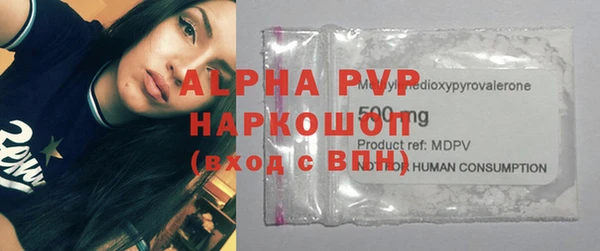 гашик Краснотурьинск