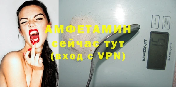 гашик Краснотурьинск