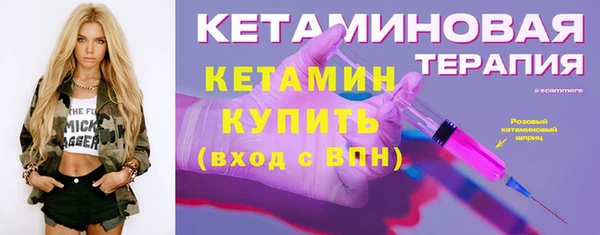 марки nbome Великий Новгород