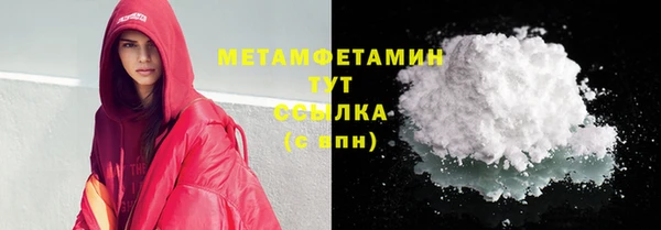 кокаин премиум Красноперекопск