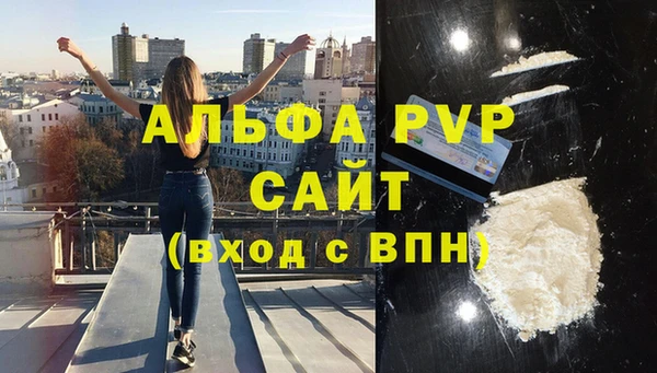 кокаин премиум Красноперекопск