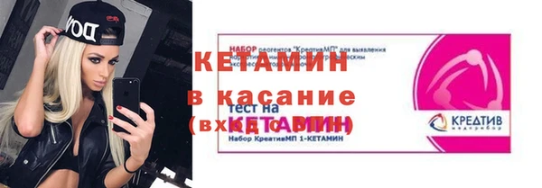кокаин VHQ Краснослободск