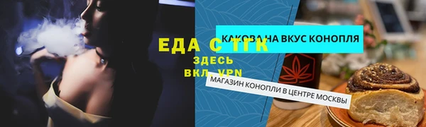 марки nbome Великий Новгород