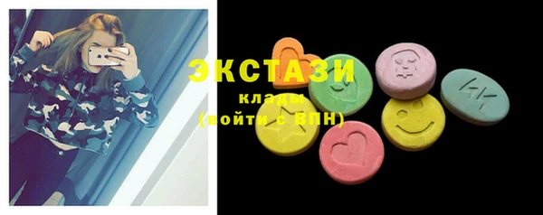 кокаин премиум Красноперекопск