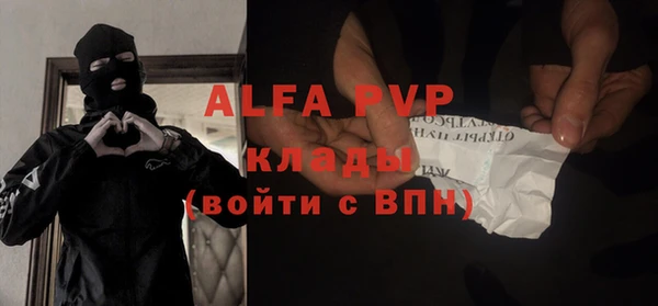 кокаин премиум Красноперекопск