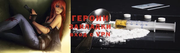 кокаин премиум Красноперекопск