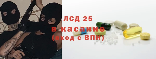 кокаин VHQ Краснослободск