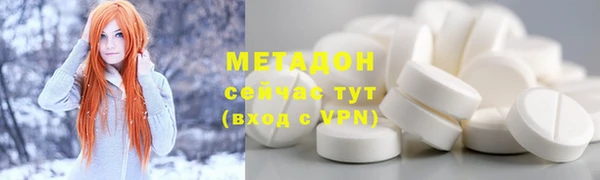 кокаин премиум Красноперекопск