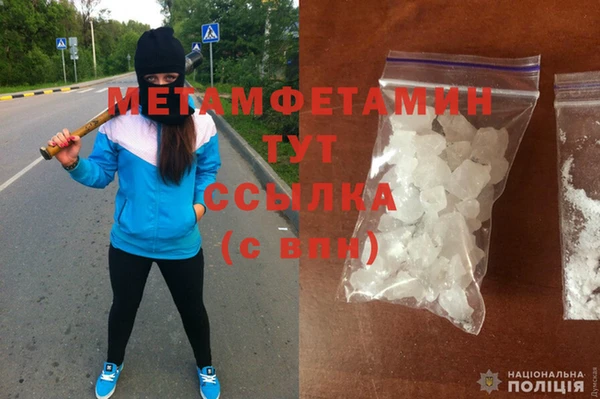 кокаин премиум Красноперекопск