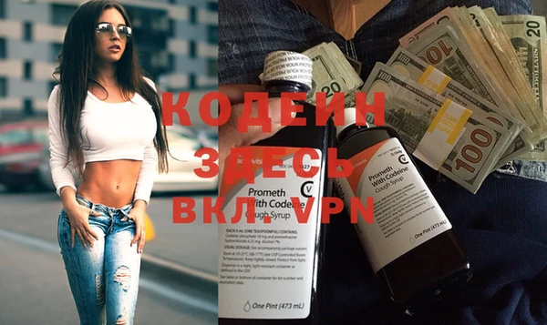 гашик Краснотурьинск