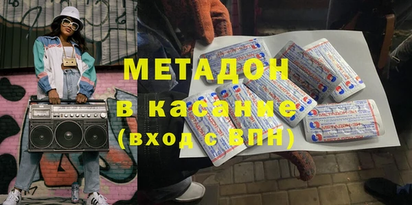 гашик Краснотурьинск