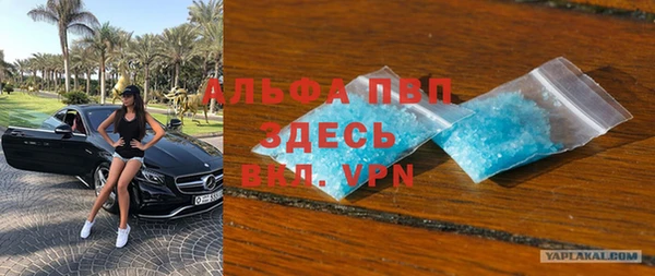 кокаин премиум Красноперекопск