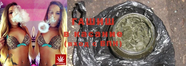 кокаин VHQ Краснослободск