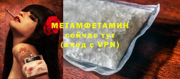 гашик Краснотурьинск