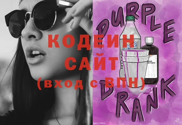 марки nbome Великий Новгород