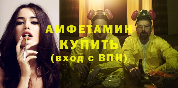 гашик Краснотурьинск
