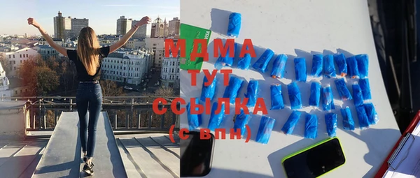 прущая мука Орск