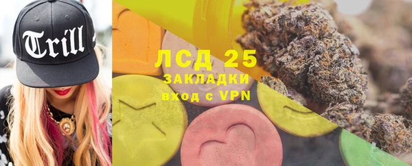 спайс Костерёво