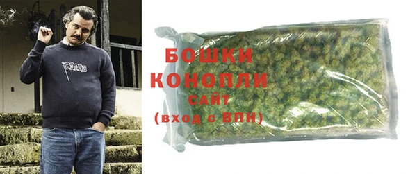 марки nbome Великий Новгород