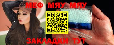 мефедрон VHQ Азнакаево