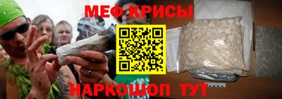 бутират Донецк