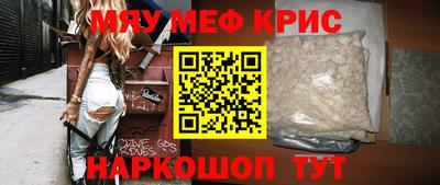 бутират Дубна