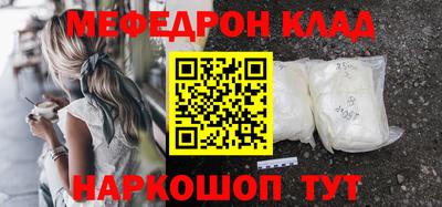 бутират Донецк