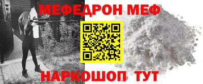 бутират Дубна