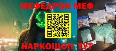 бутират Донецк